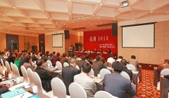 亮剑2015—海天精工销售暨新产品发布会